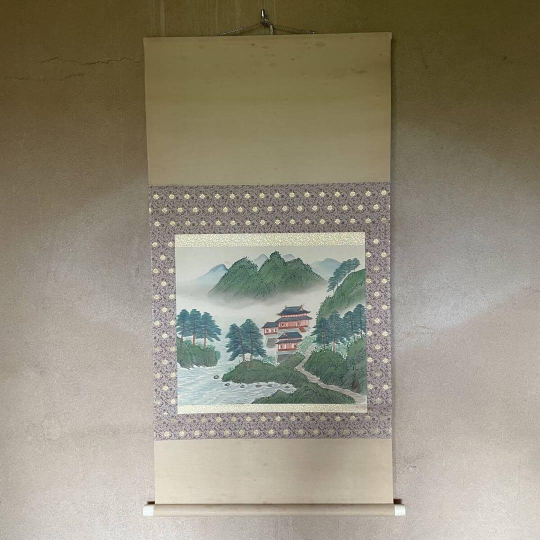 掛軸　風景画　山間部　蓬莱山　お城　押印有　箱付き　作者不明　24.10.20