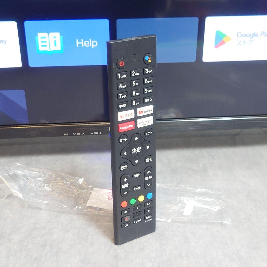 RCA 32インチ チューナーレステレビ RCA-32D1