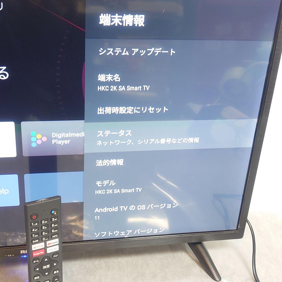 RCA 32インチ チューナーレステレビ RCA-32D1