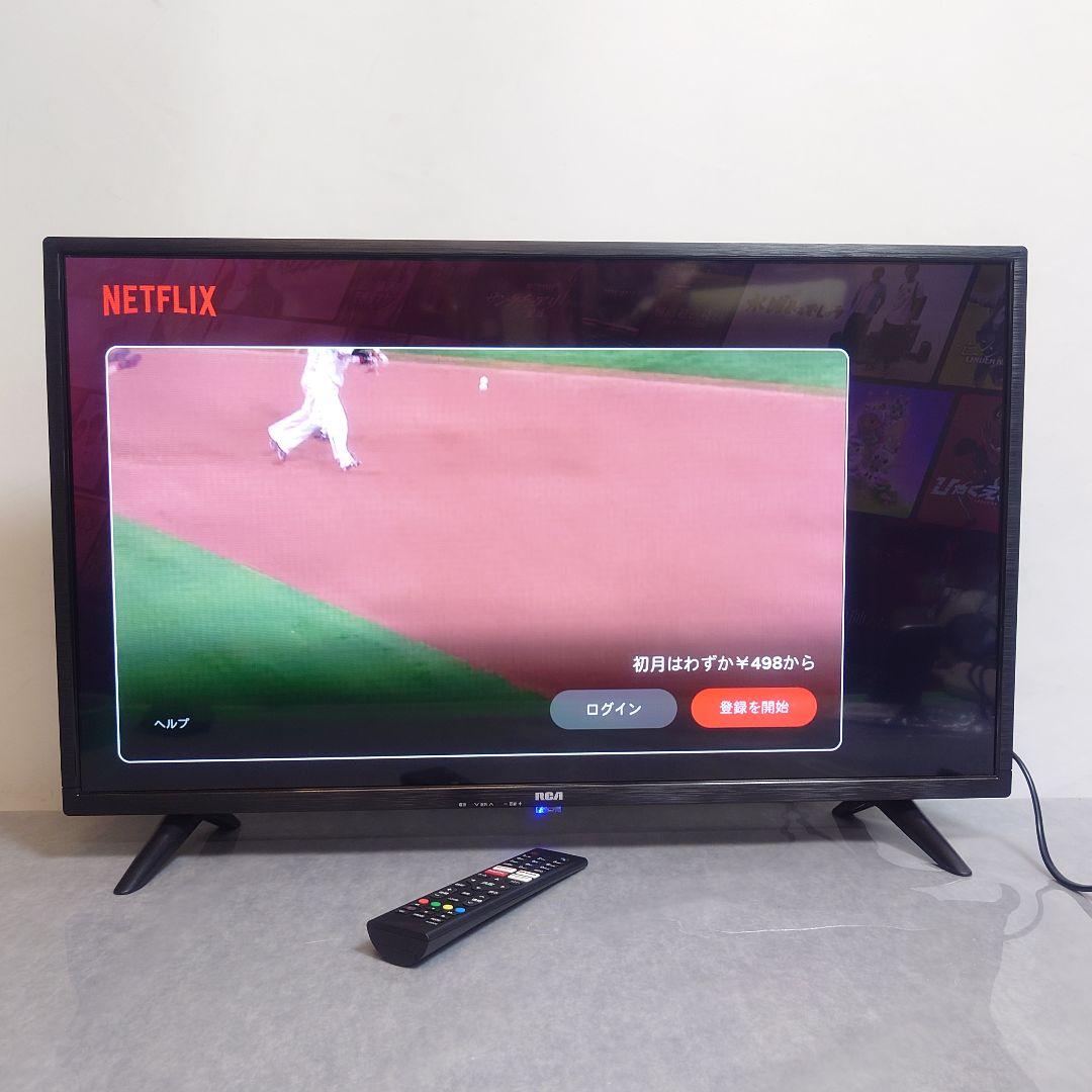 RCA 32インチ チューナーレステレビ RCA-32D1