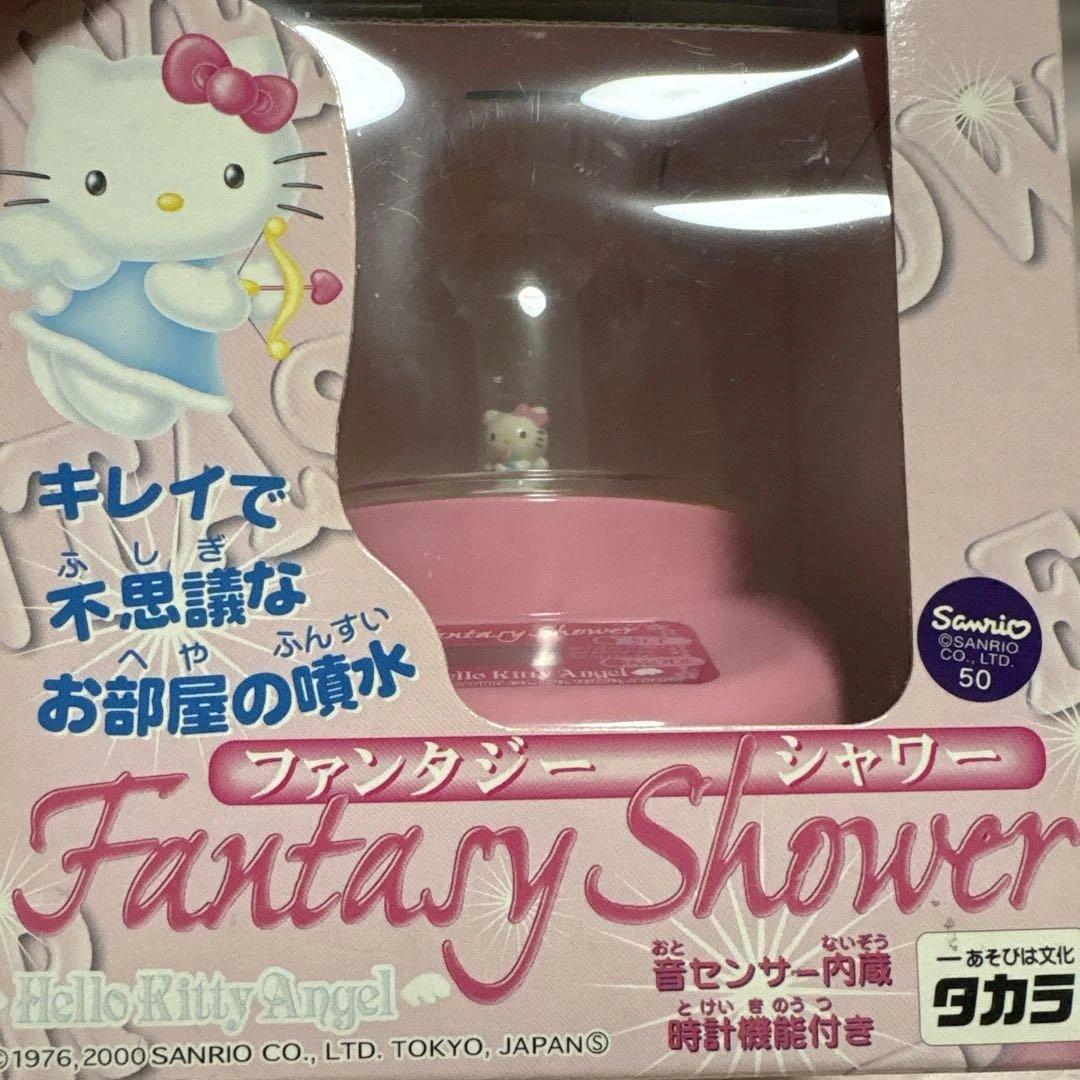 ハローキティ ファンタジーシャワー