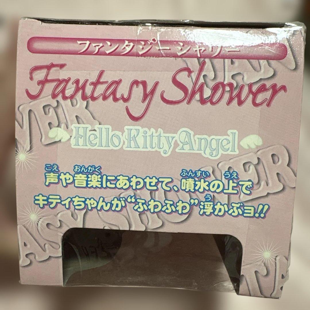 ハローキティ ファンタジーシャワー