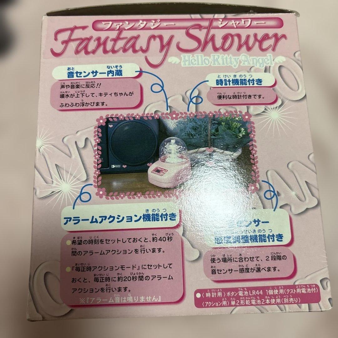 ハローキティ ファンタジーシャワー