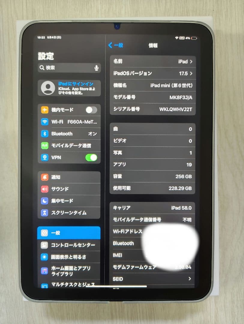 iPad本体 iPad mini 6th 256GB WiFi&Cellular