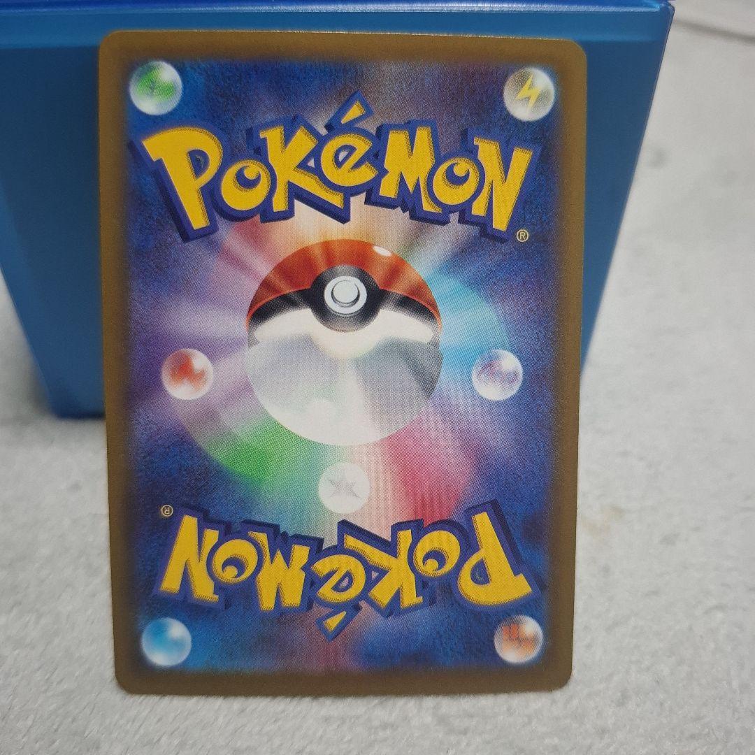 ニンジャスピナー　メガゲッコウガex　SAR 　　　　 おまけメガシビルドンMA