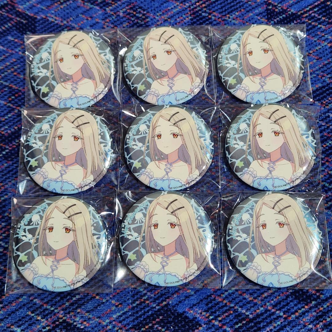 【学マス/篠澤広】缶バッジセット10点