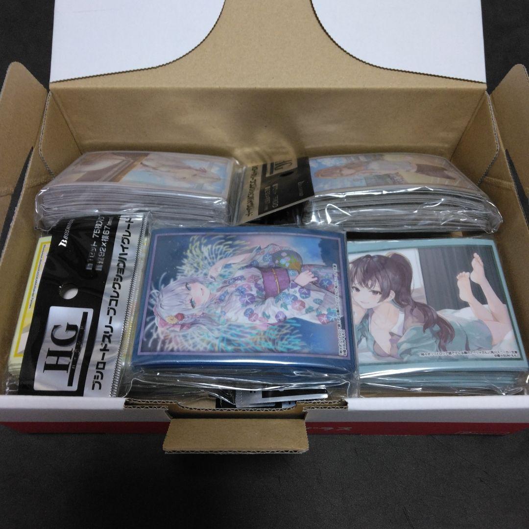 ロシデレ　ブシロード　スリーブコレクションハイグレード　アーリャ　有希　マーシャ