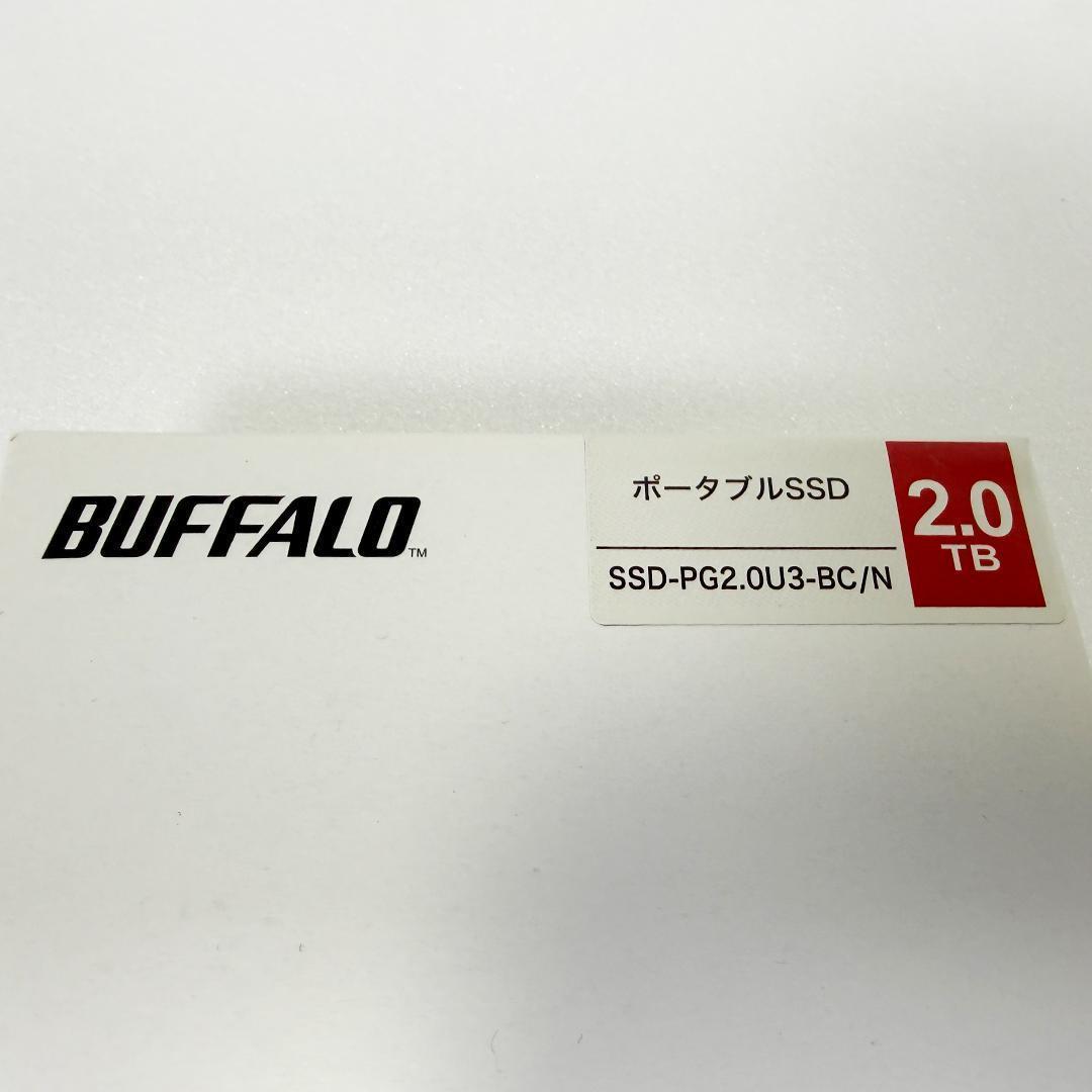 【新品】 BUFFALO 2TB ポータブルSSD SSD-PG2.0U3-BC
