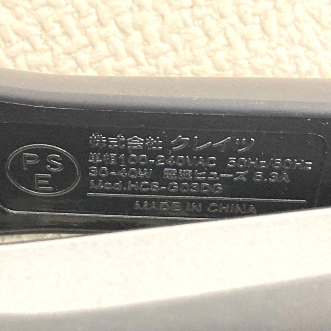 M0821A2 クレイツ ヘアアイロン HCS-G03DG 通電確認済み