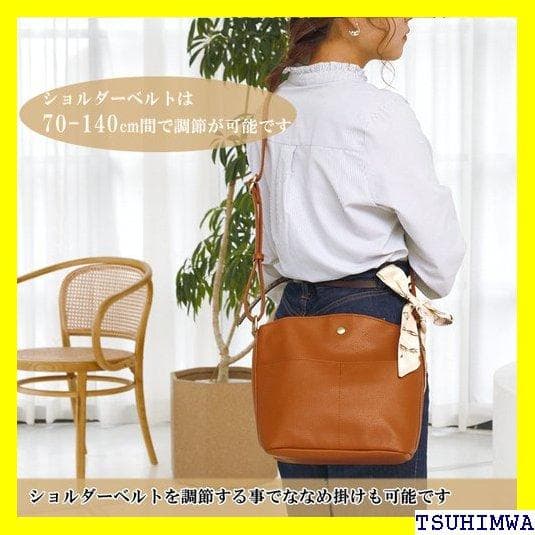 《Rプレゼント4》 ショルダーバッグ レディース ズッケロ ミエ 4949 49