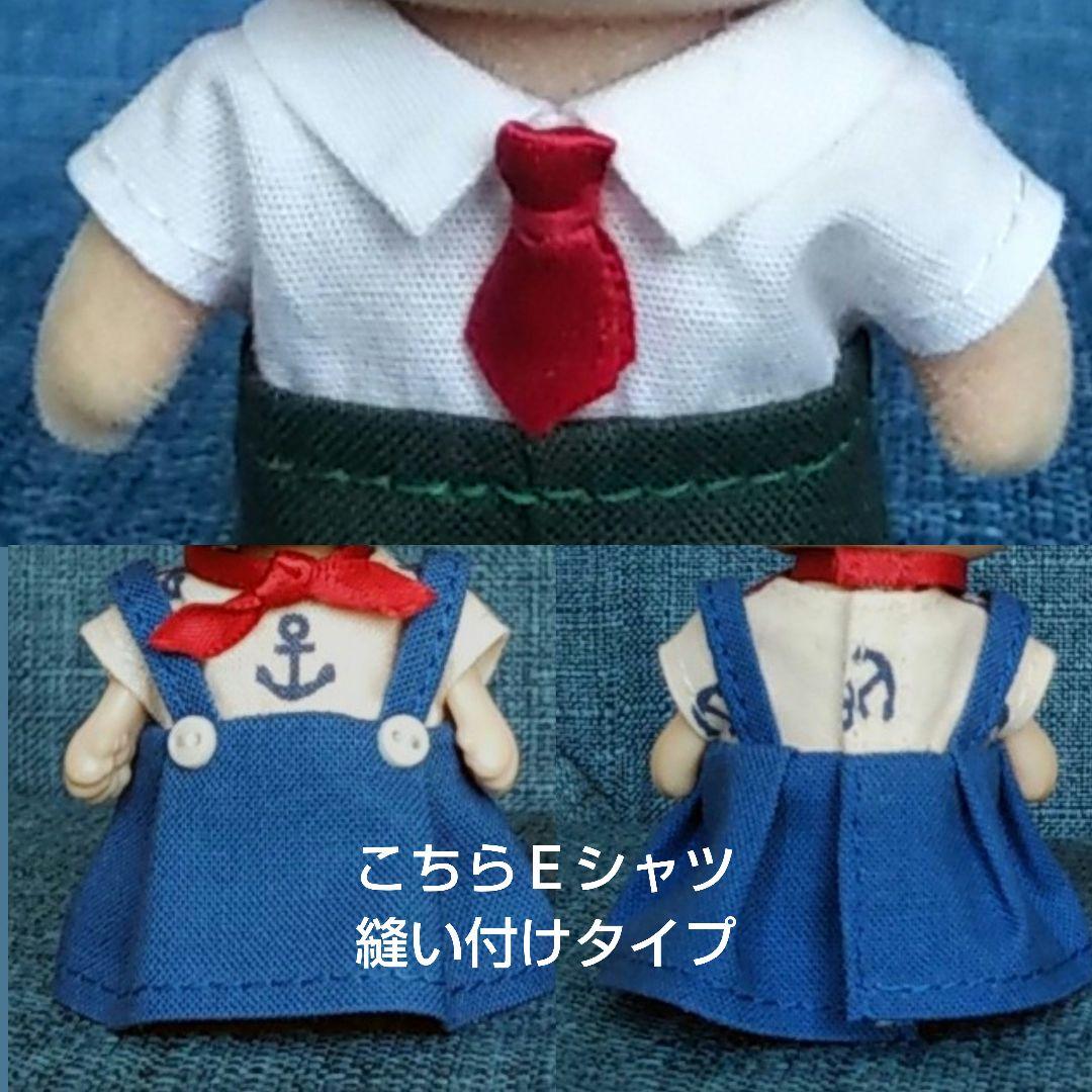 一二三屋 ハンドメイド着せ替え服