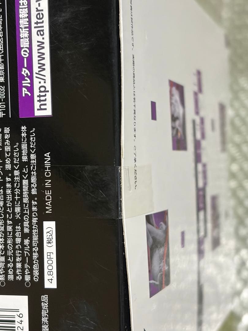 ALTER Caren Hortensia 1/8スケール