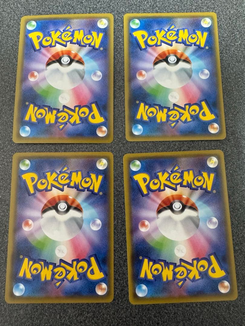 ピカチュウ プロモ4枚セット