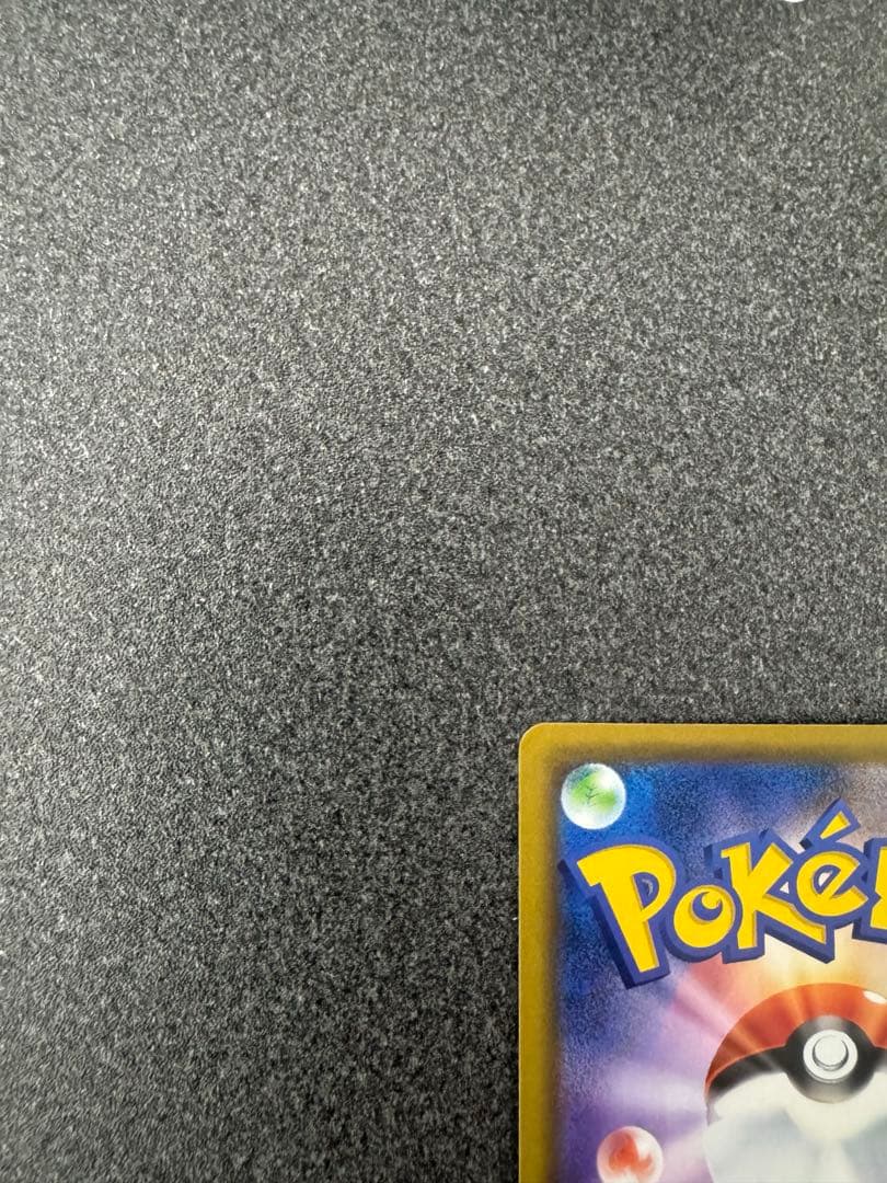 ピカチュウ プロモ4枚セット