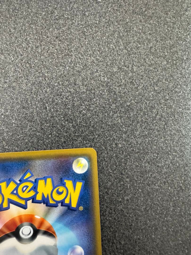 ピカチュウ プロモ4枚セット