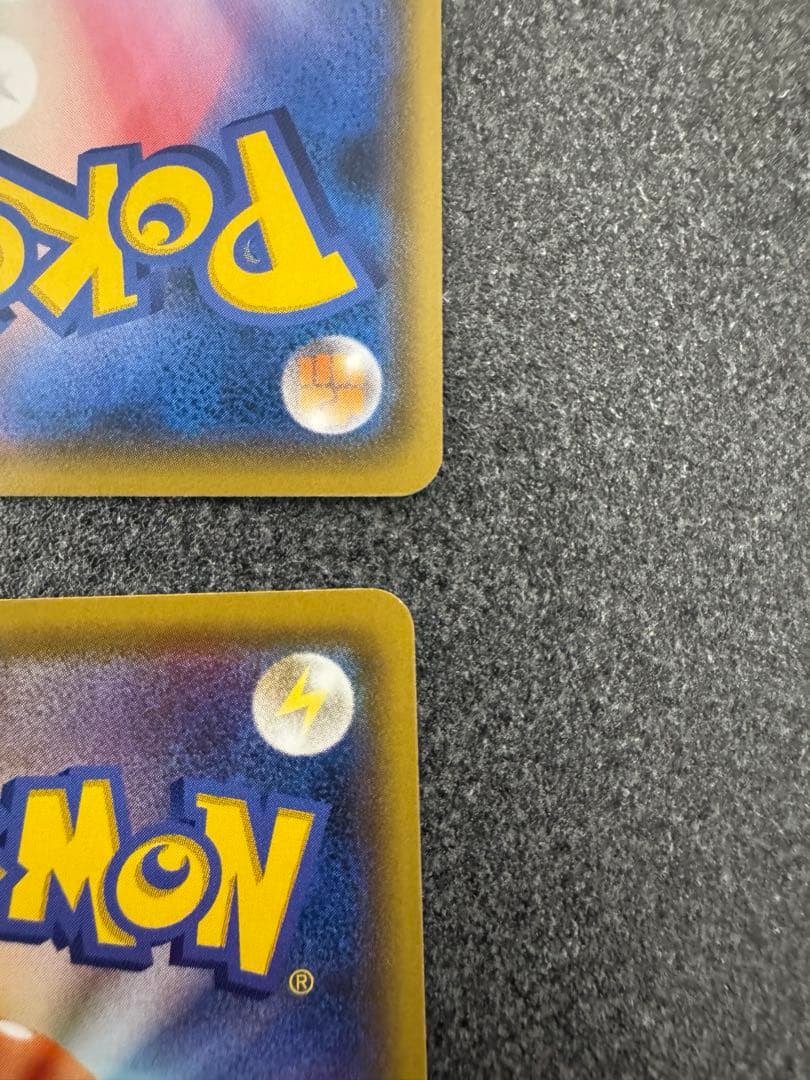 ピカチュウ プロモ4枚セット