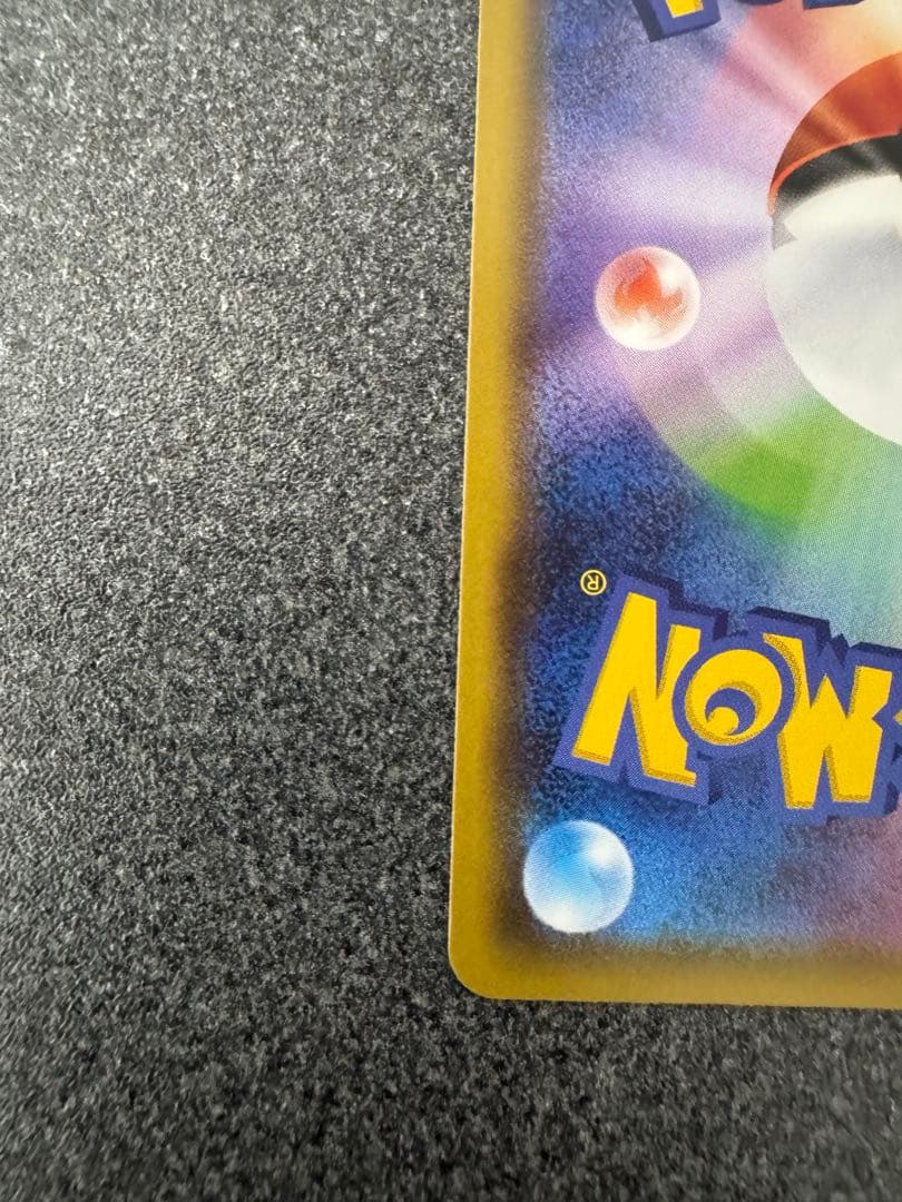 ピカチュウ プロモ4枚セット