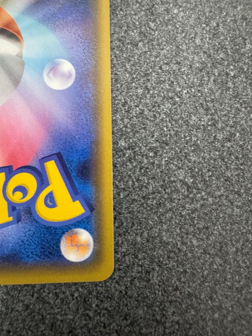 ピカチュウ プロモ4枚セット