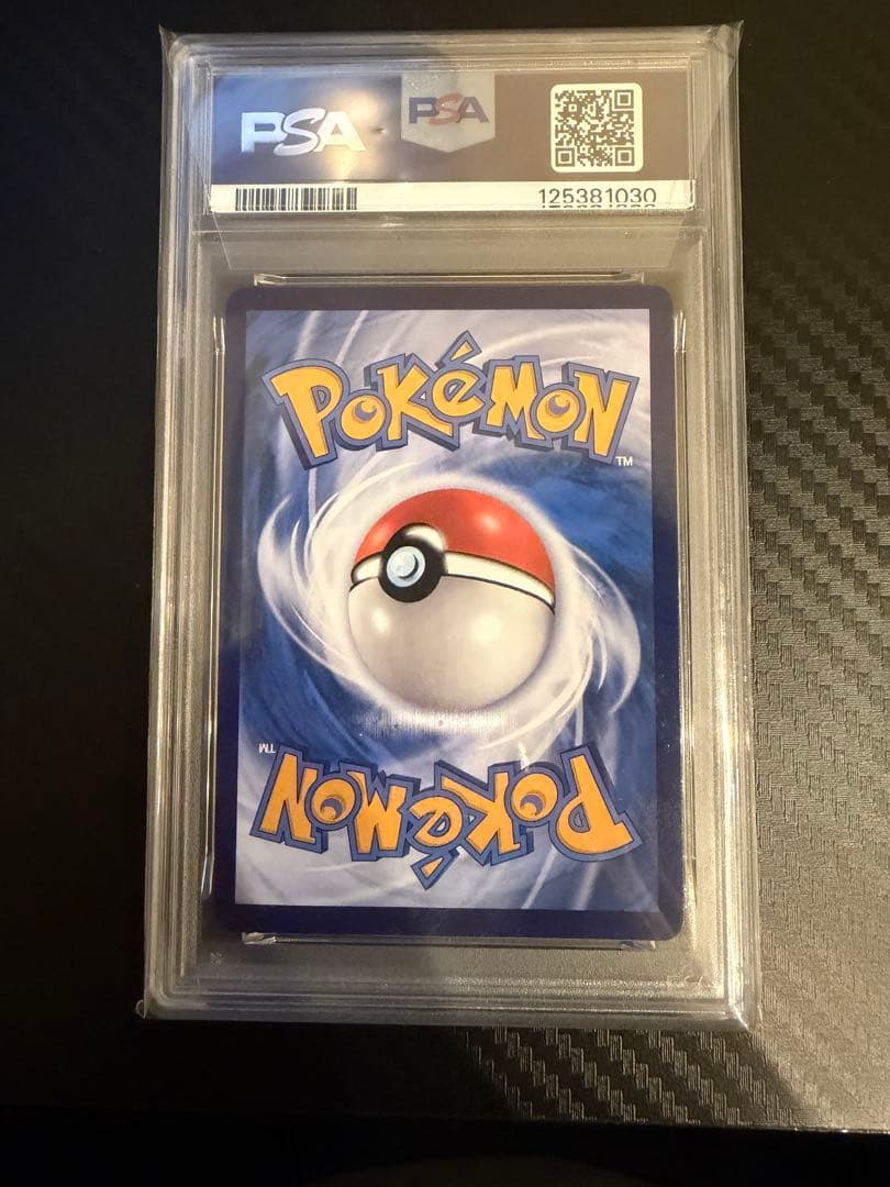 ピカチュウ バティックシャツ インドネシア PSA10