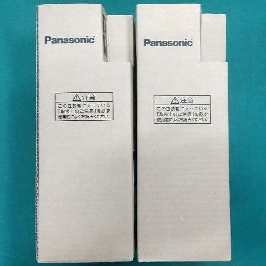 ナショナル HF250X 蛍光水銀灯 パナスーパー水銀灯 2個セット