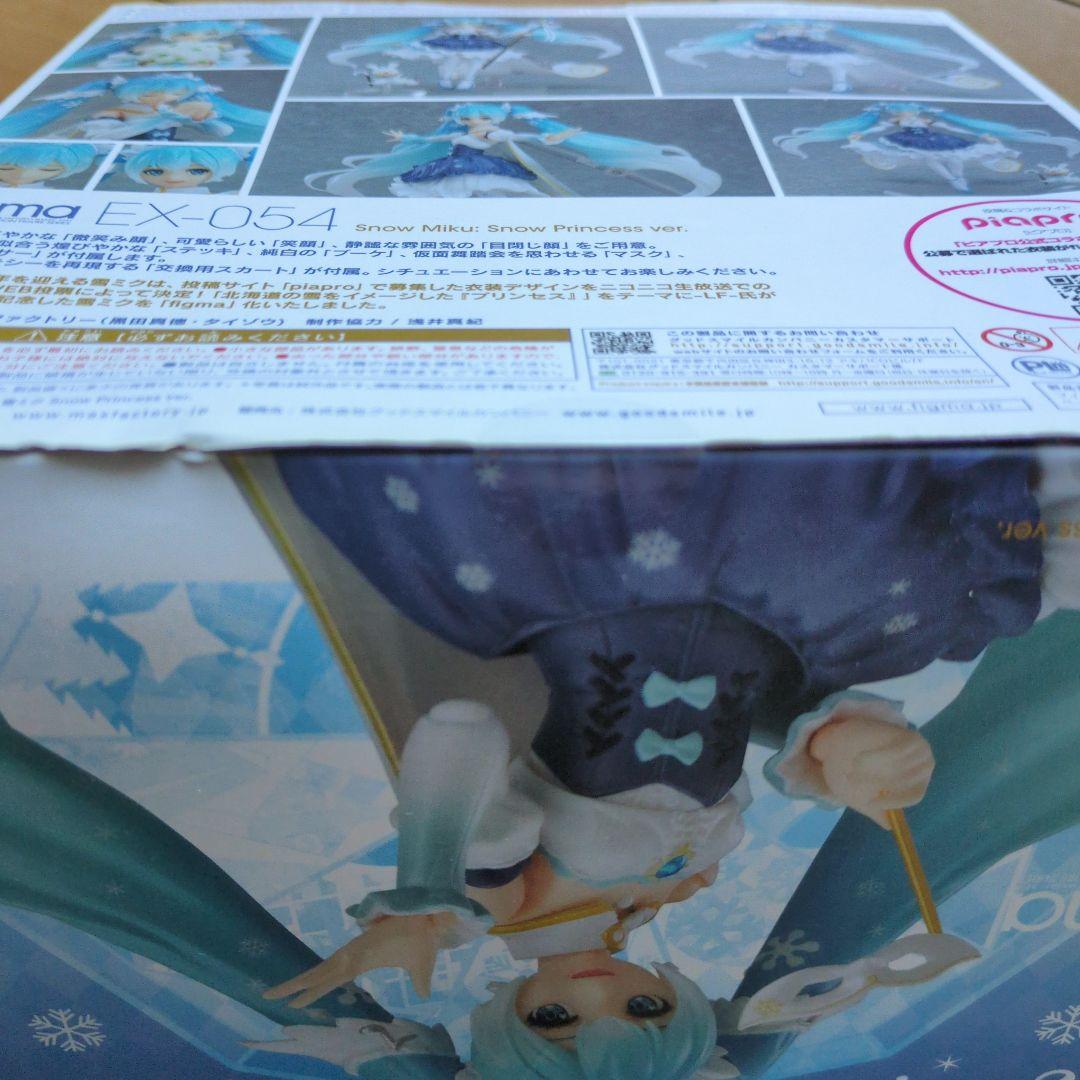 雪ミク figma EX-054  Miku 雪のプリンセスver.