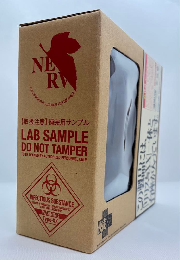 エヴァンゲリオン 使徒XX リリスA-02フィギュア 箱入り