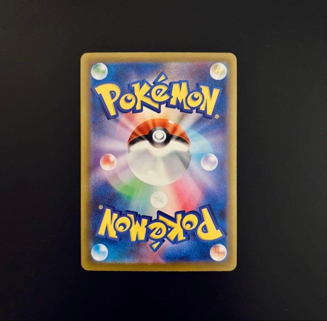 ポケモンカード　メガゲッコウガex【SAR】