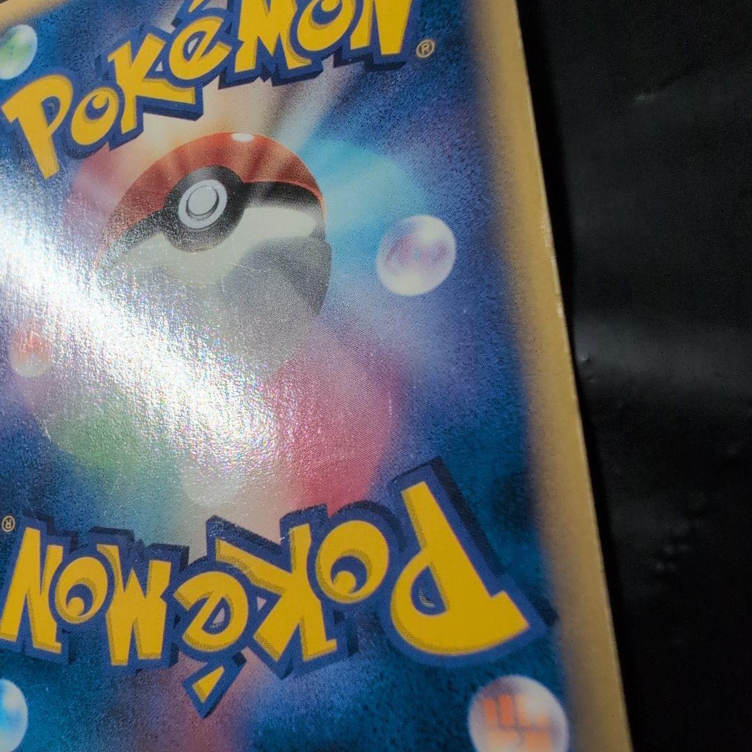 く*る様 ブラッキー δ ★ 拡張パック ホロンの研究塔 069/086