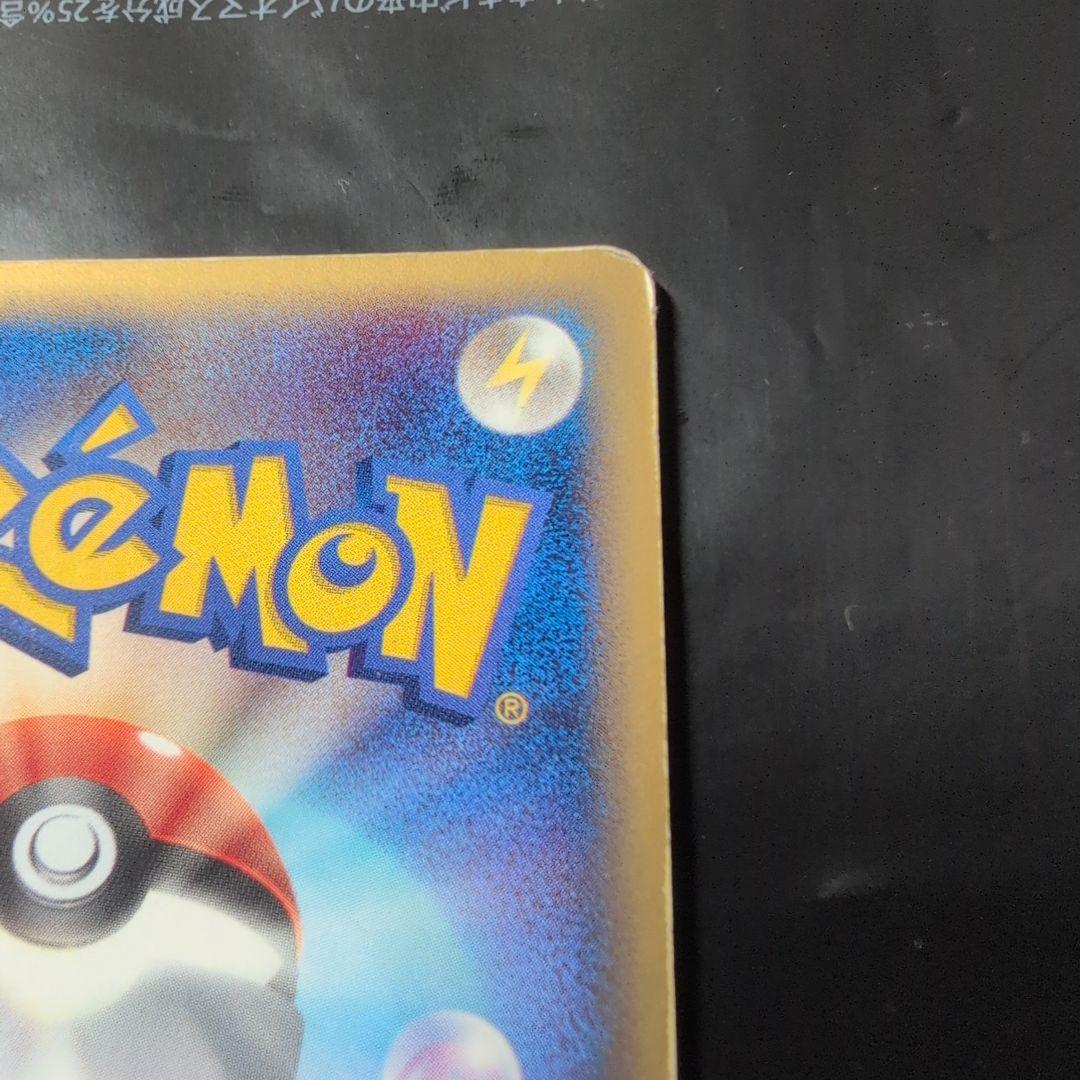 く*る様 ブラッキー δ ★ 拡張パック ホロンの研究塔 069/086