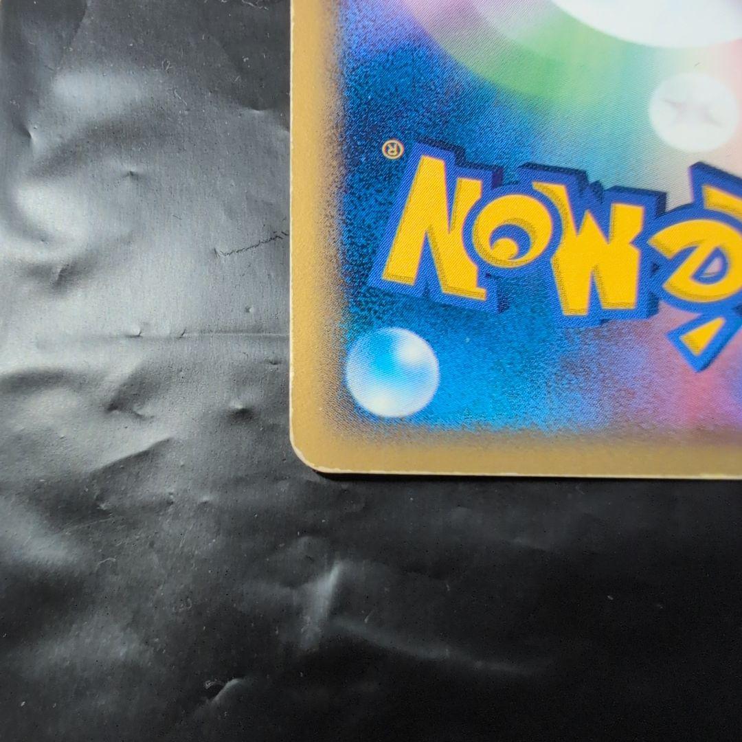 く*る様 ブラッキー δ ★ 拡張パック ホロンの研究塔 069/086