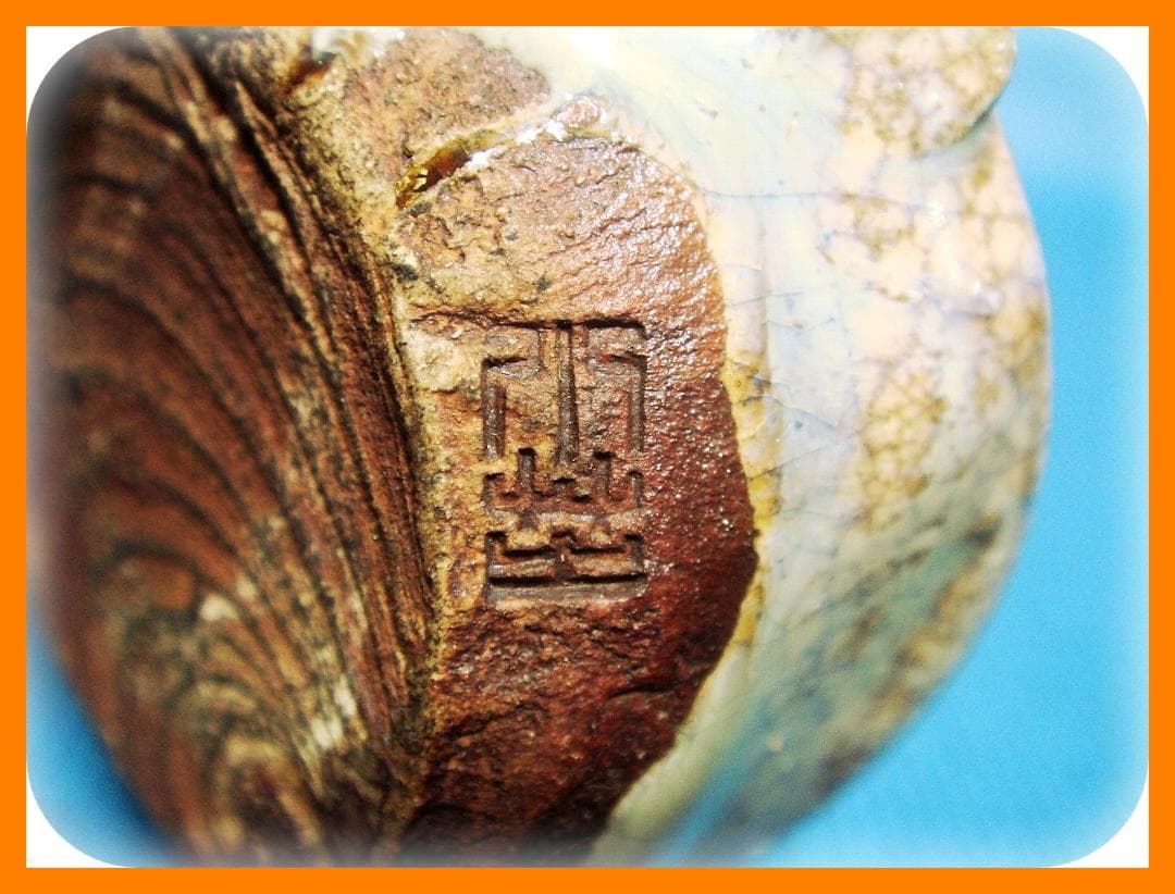 @370『蟹 水滴』陶器　/骨董品 古美術 アンティーク 古玩