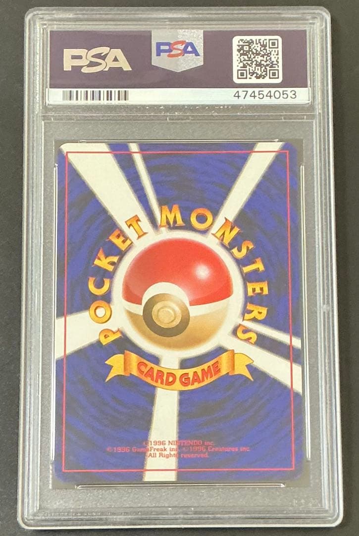 POP94 PSA10 ナツメのケーシィ 旧裏 ポケモンカード