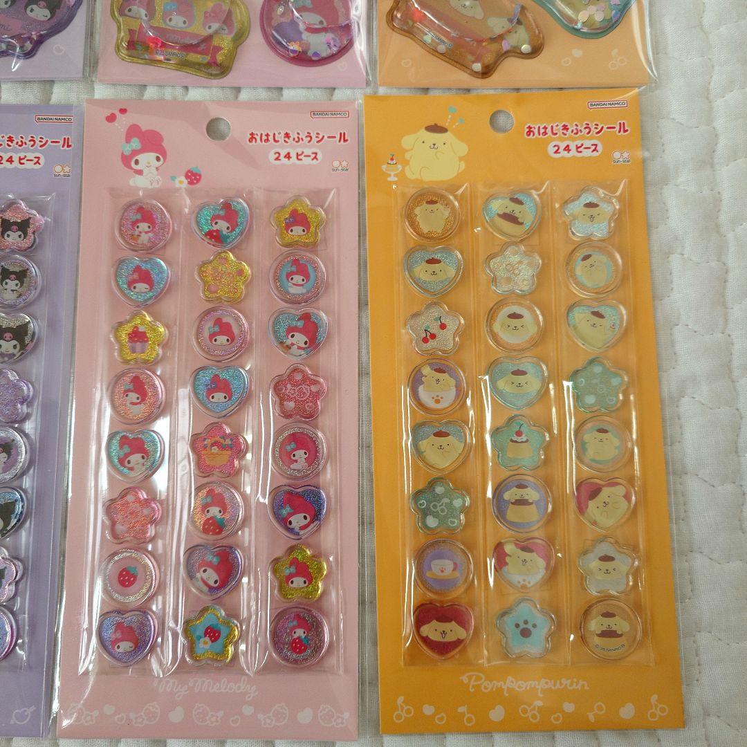 正規品 おはじきふうシール ウォーターシール サンリオ まとめ売り
