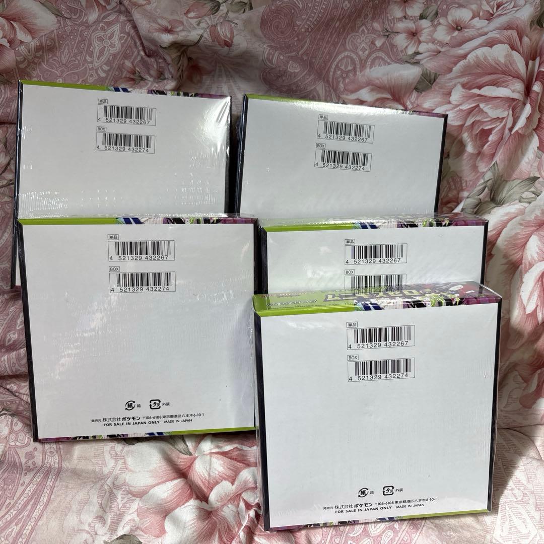 【新品】【シュリンク有り】ポケモンカードムニキスゼロ5BOX