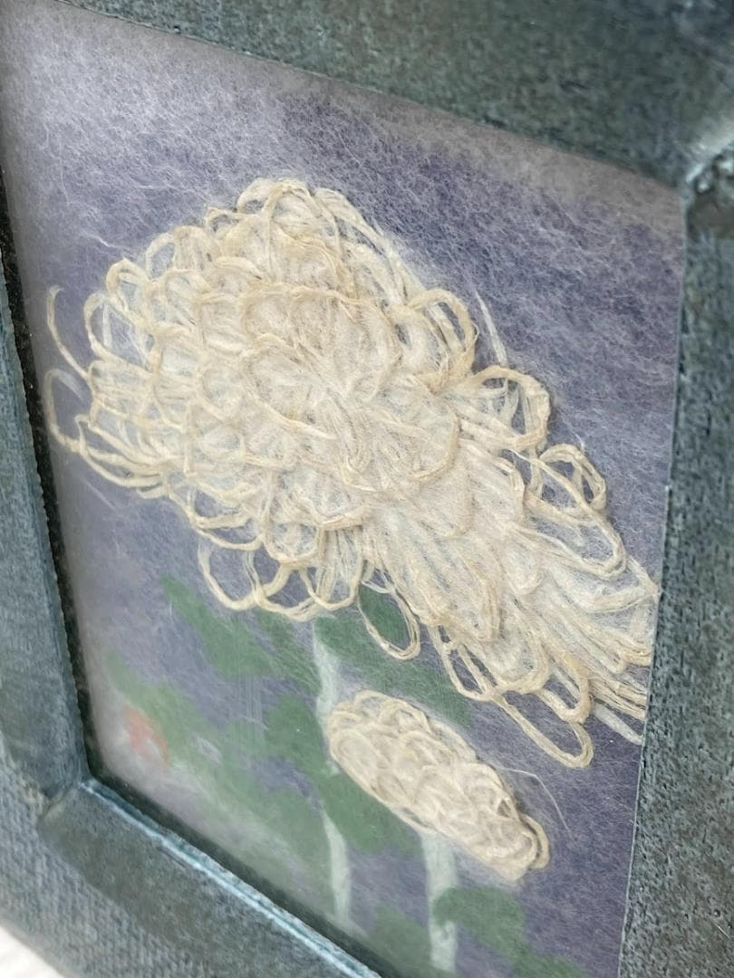 山内一生 「きく」 陶器額 はり絵 きり絵 和紙工芸 小原工芸紙