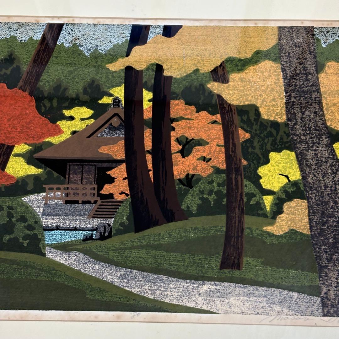 井堂雅夫 木版画 大原三千院 木版画家 京都 版画