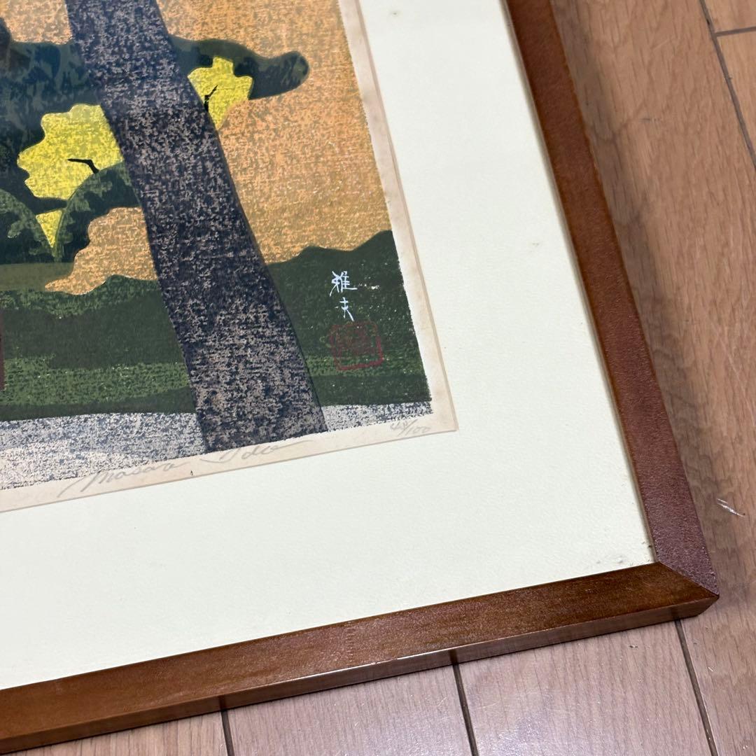 井堂雅夫 木版画 大原三千院 木版画家 京都 版画