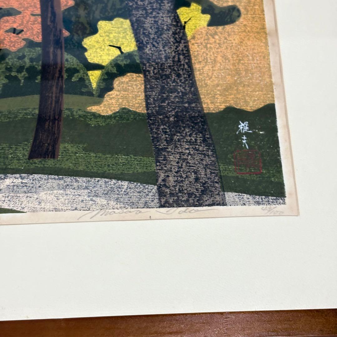 井堂雅夫 木版画 大原三千院 木版画家 京都 版画