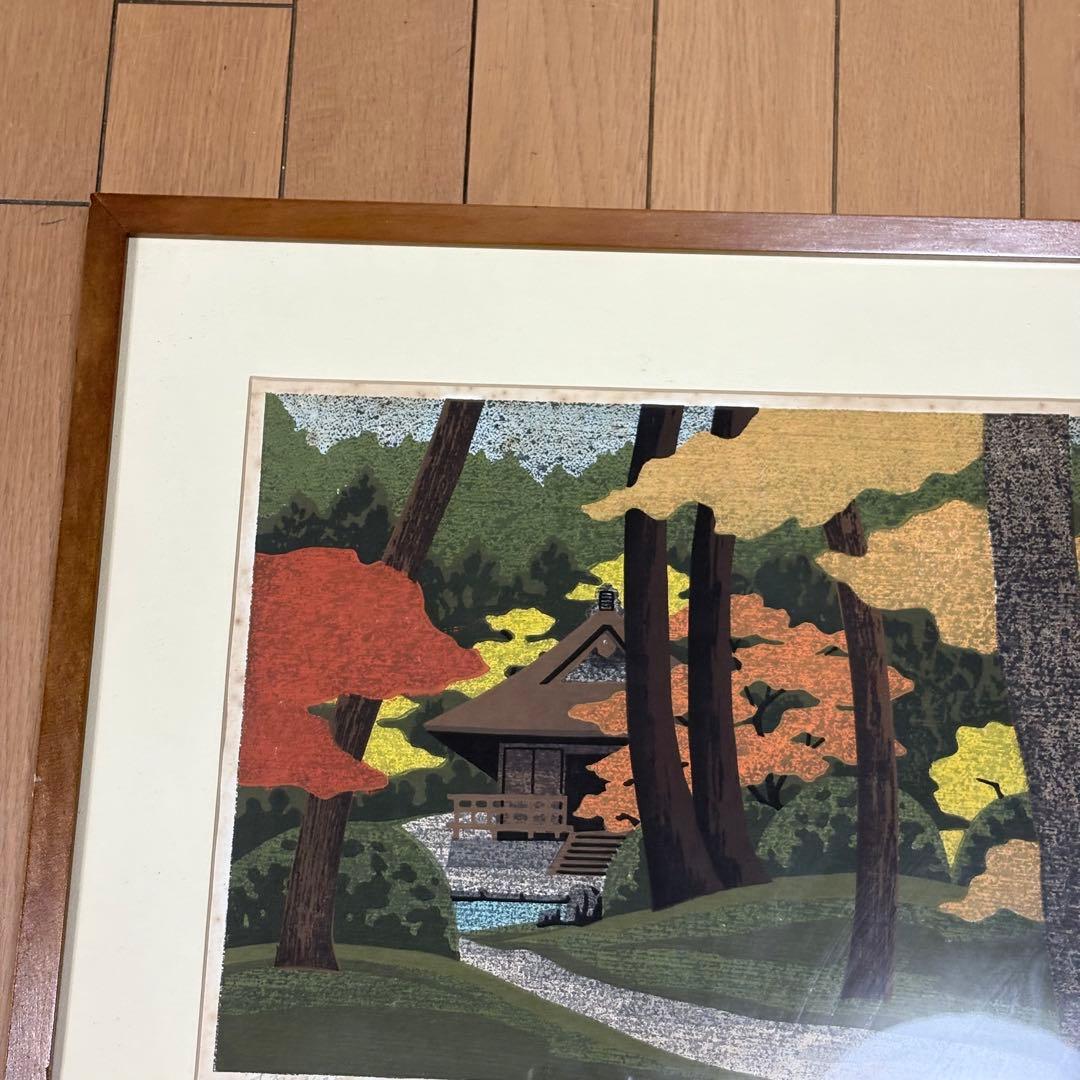 井堂雅夫 木版画 大原三千院 木版画家 京都 版画