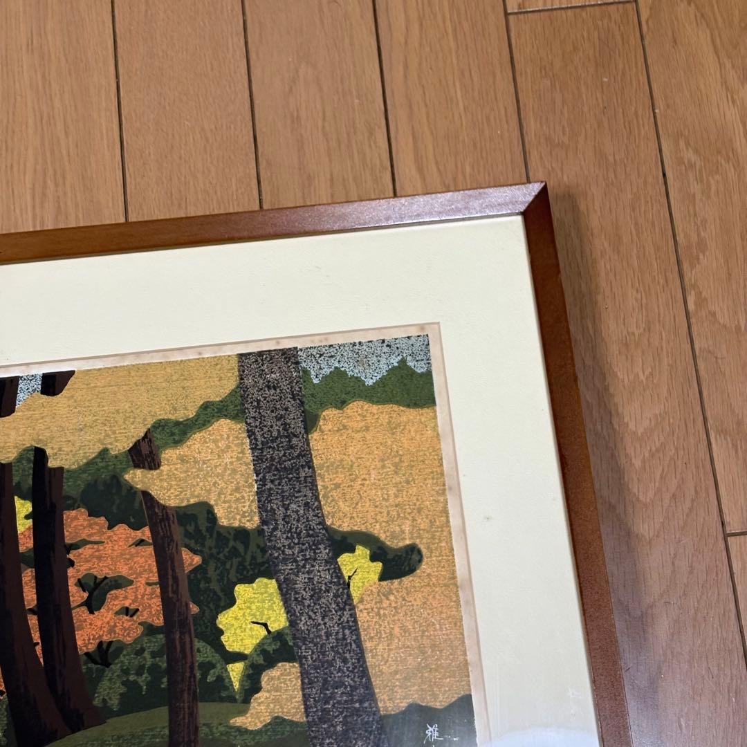 井堂雅夫 木版画 大原三千院 木版画家 京都 版画