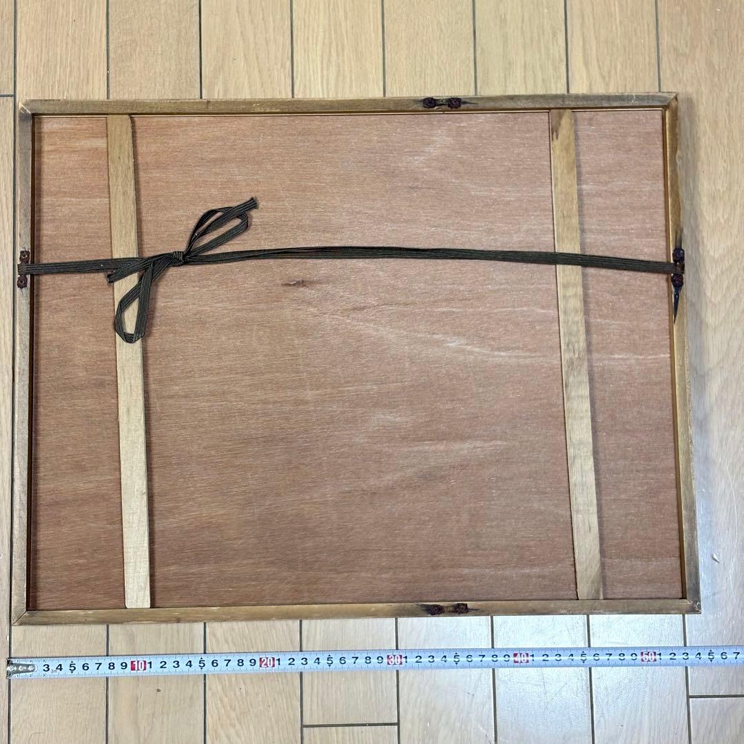 井堂雅夫 木版画 大原三千院 木版画家 京都 版画