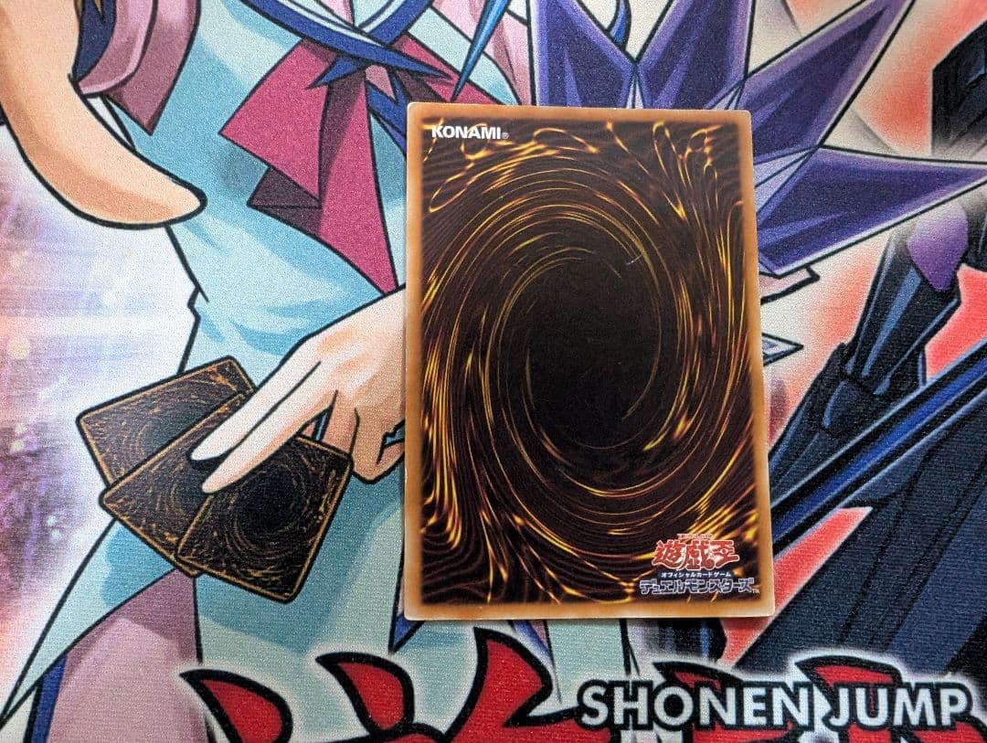 遊戯王 4期 旧レリーフ アルティメットレア まとめ売り