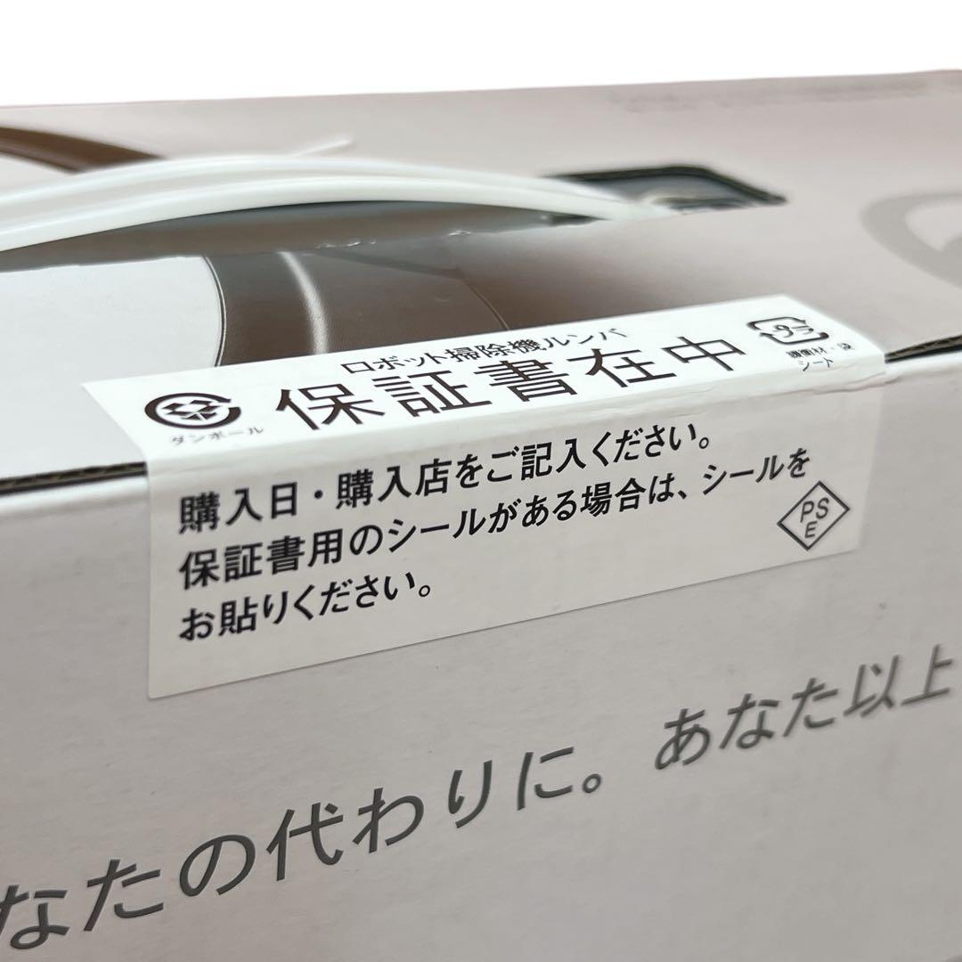 【新品・未使用】iRobot Roomba622 アイロボット ルンバ622