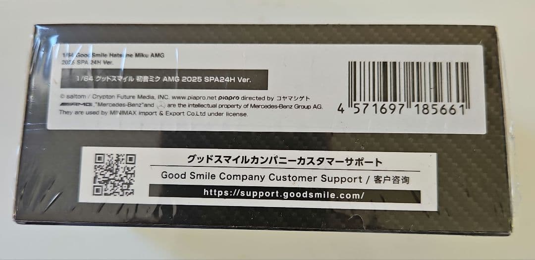 1/64 グッドスマイル 初音ミク AMG 2025 Mercedes Benz