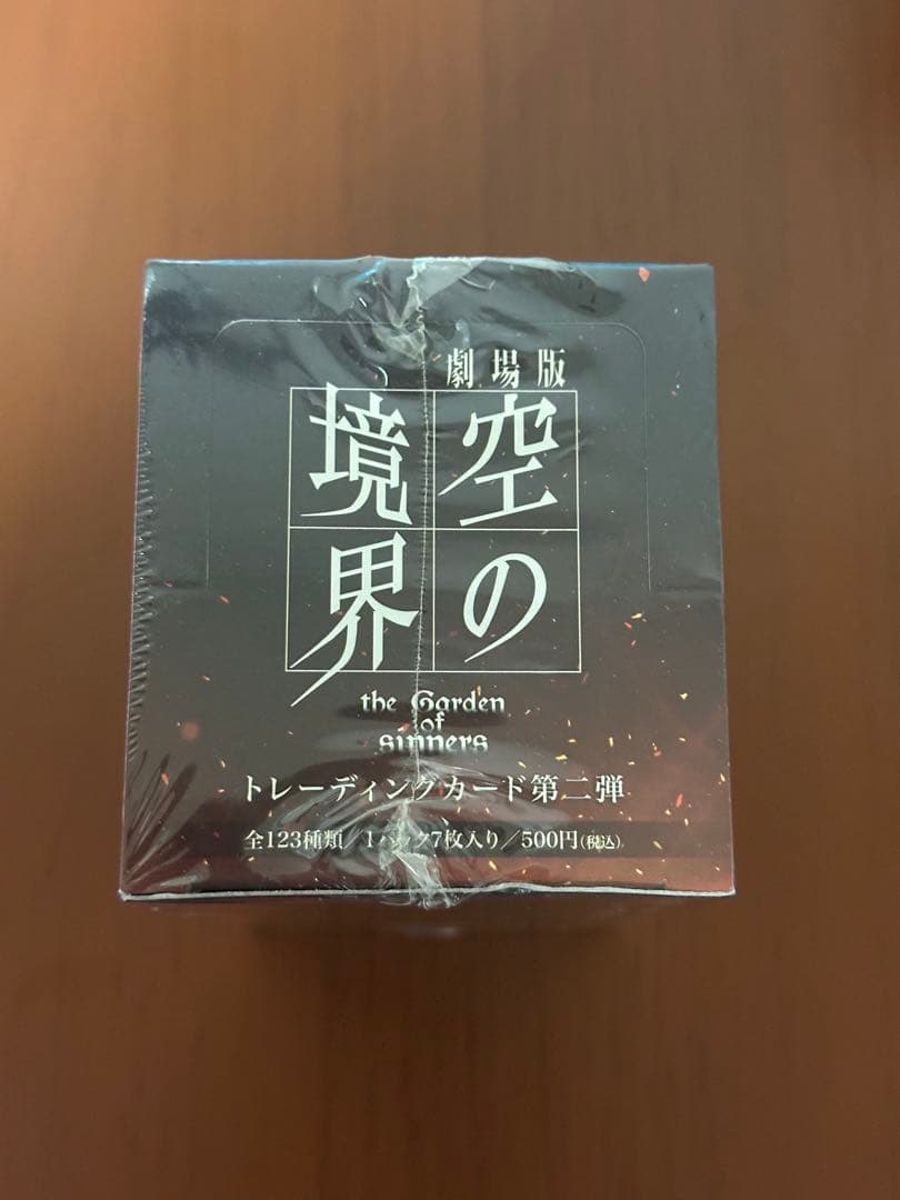劇場版 空の境界 トレーディングカード 第二弾 BOX 未開封