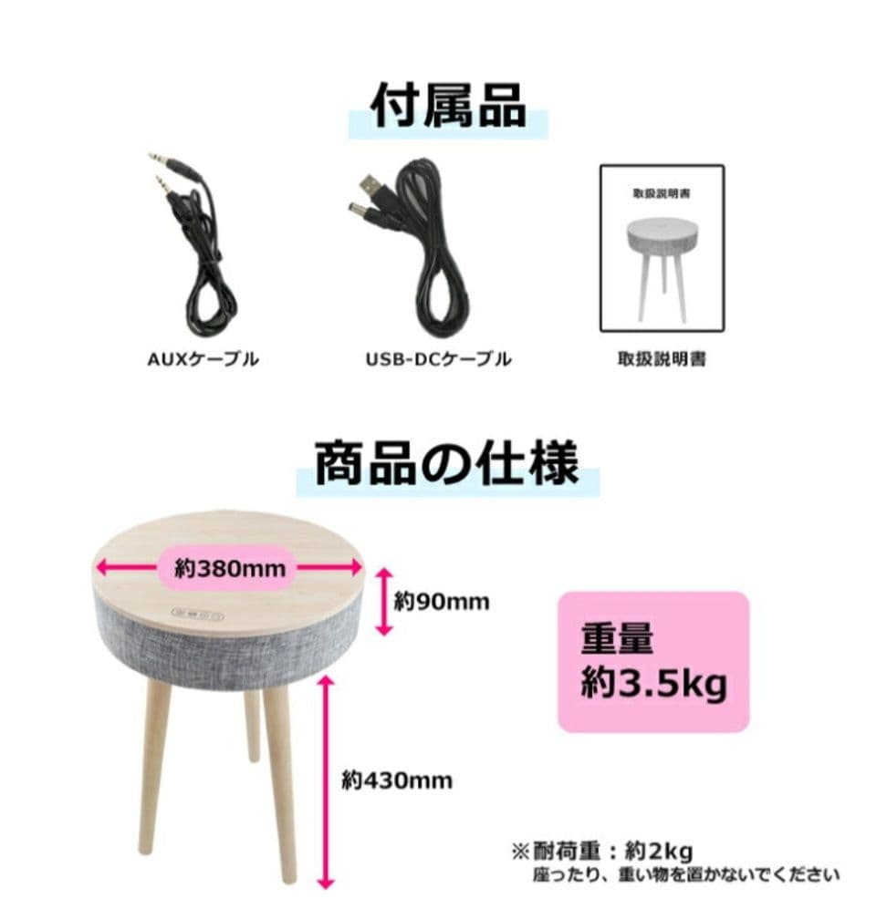 CICONIA サウンドテーブル STC-109BBT ワイヤレススピーカー