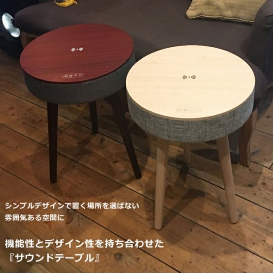 CICONIA サウンドテーブル STC-109BBT ワイヤレススピーカー