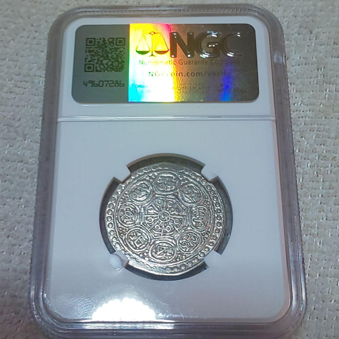 【ふさや様】専用チベット 銀貨！【極美品】