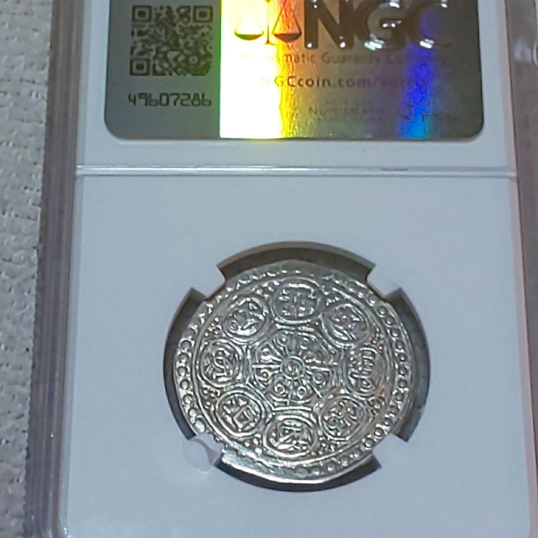 【ふさや様】専用チベット 銀貨！【極美品】