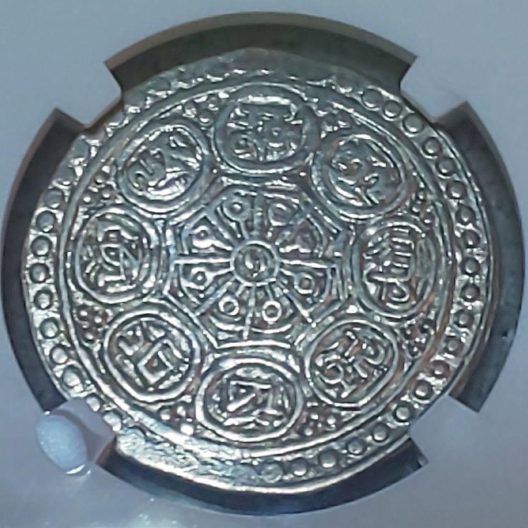 【ふさや様】専用チベット 銀貨！【極美品】